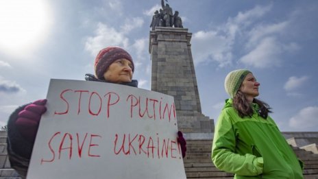 В кадър: Протест в подкрепа на Украйна се състоя в София