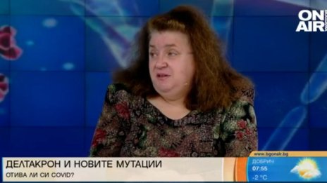 Проф. Александрова: Има доказани случаи на Делтакрон в САЩ 