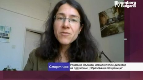 "Образование без раници" предлага онлайн ресурси за украинските деца 