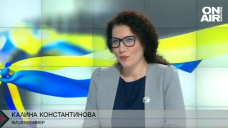 Константинова: Държавата ще опита да разпръсне идващия поток от бежанци в страната