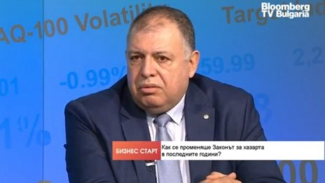 Димитър Терзиев: НАП не се справя с борбата с нелегалния хазарт