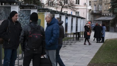 Националният природонаучен музей при БАН отбелязва Часът на Земята с фотоизложбата "Природен калейдоскоп"