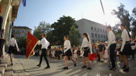 Следващата учебна година отново ще започне на 15 септември