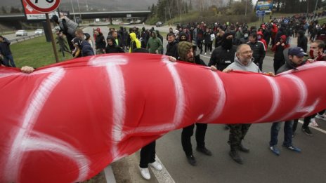 Протести пред БФС ще има всяка седмица 