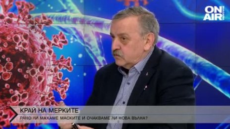 Проф. Кантарджиев: Провалихме се с ваксинацията