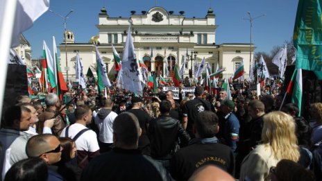 "Възраждане" излезе на протест пред Народното събрание