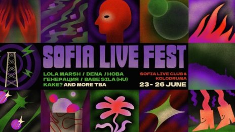 SOFIA LIVE FESTIVAL разкрива първите артисти от разнообразната си програма