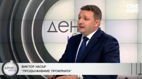 Продължаваме промяната: Решения на тъмно за РСМ не са взимани