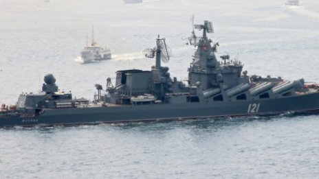 Руският флагмански кораб "Москва" е потънал в Черно море