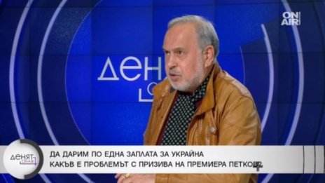 Славчо Велков: С делегацията в Киев се извиняваме, че не помагаме с оръжие