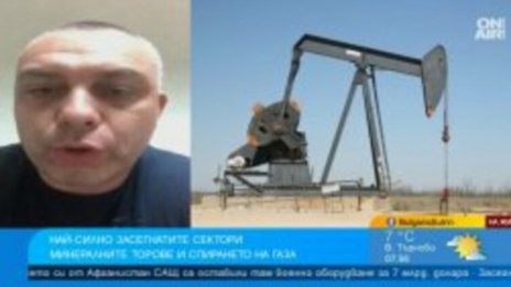 Родев: Спиране на газа ще бъде пагубно за предприятията