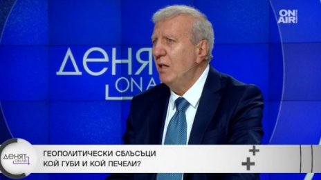 Александър Томов за газа: Кабинетът се оказа неподготвен