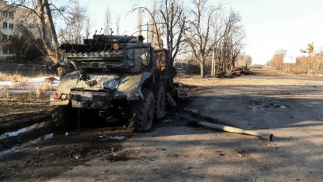 Русия понася тежки загуби в Украйна и в жива сила, и в оръжия