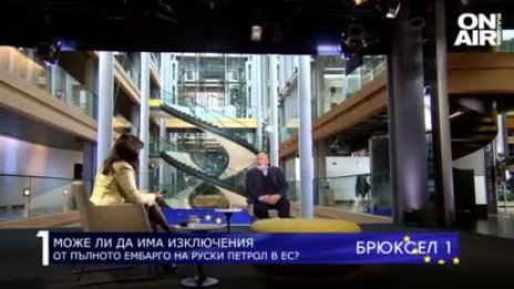 Със спирането на газа за България Путин иска да разцепи Европа от югоизток