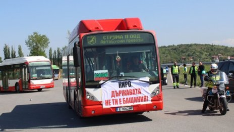 Въпреки матурите: Протестът на превозвачите започва в 8.00 часа