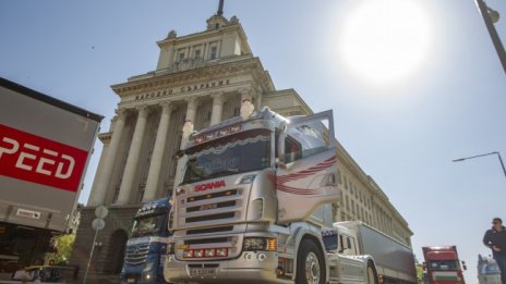 София блокирана с три протеста днес, какви са ограниченията?