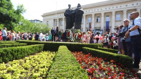  ПП и "Възраждане" против 24 май да е национален празник