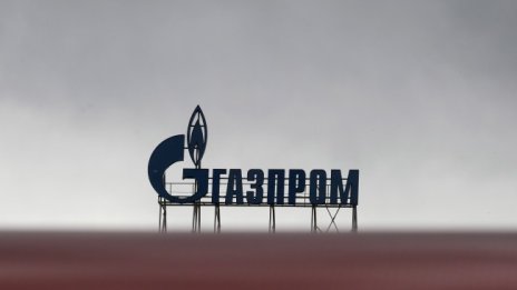 Газпром плаща на Украйна по-малко за транзит на газ