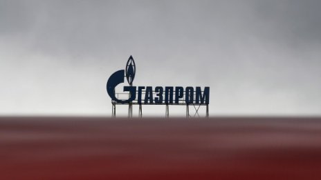 "Газпром" спря газа и на Нидерландия