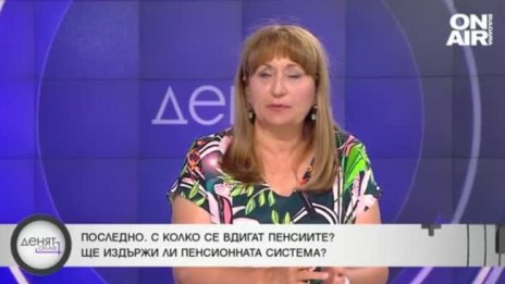 Шулева:  Несправедливостта при пенсиите ще бъде решена