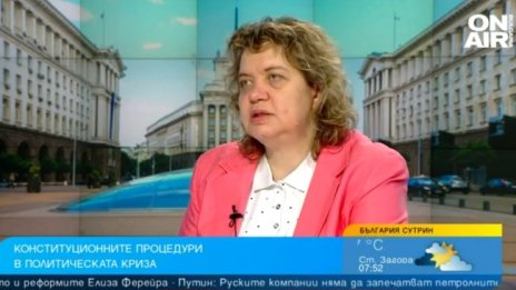 Доц. Киселова: Не е нужно НС да гласува "против", за да бламира тройната коалиция