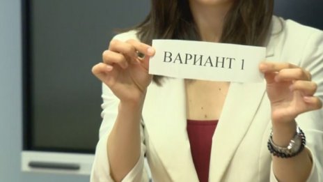 Изтеглиха Вариант 1 за седмокласниците на НВО по БЕЛ