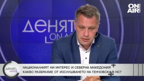 Сиди: Петков е на власт с идея да вдигне ветото на РСМ