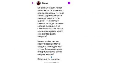 Солени измами по морето, десетки българи опарени