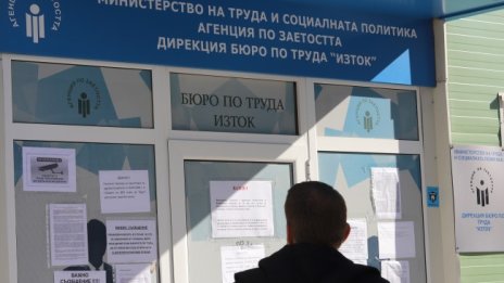 8800 души с увреждания са започнали работа покрай бюрата за труда