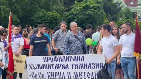 Планират кредити за уменията на учениците