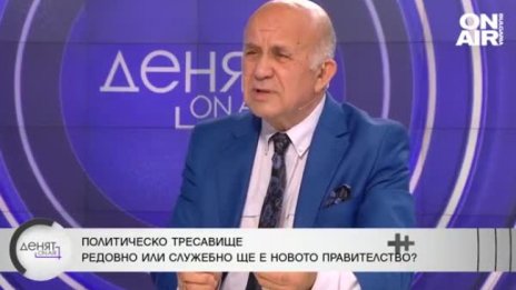 Проф. Денчев: Намираме се не в една, а в няколко кризи едновременно