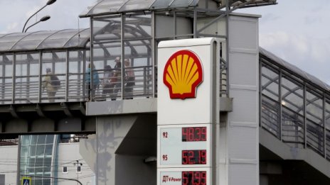 Директорът на Shell с прогноза за ЕС: Чака ни тежка зима 