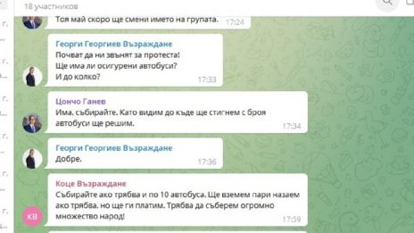 Гунчева с разкрития: Костадинов бил готов да тегли заем за автобуси с протестиращи