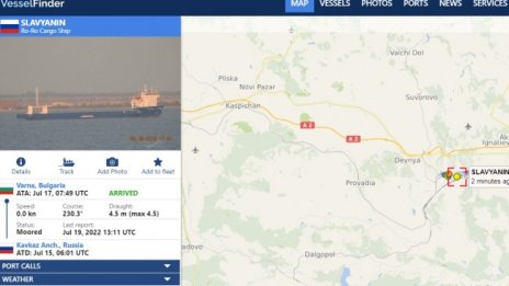 Корабът "Славянин", носещ цистерни на "Газпром", акостирал във Варна