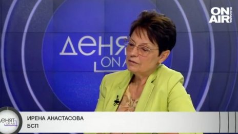 БСП: ИТН не остави егото си, не издигна интересите на нацията