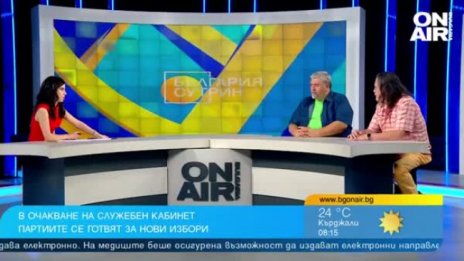 Експерти с оценка: Радев ще сбърка, ако възобнови преговорите с "Газпром"