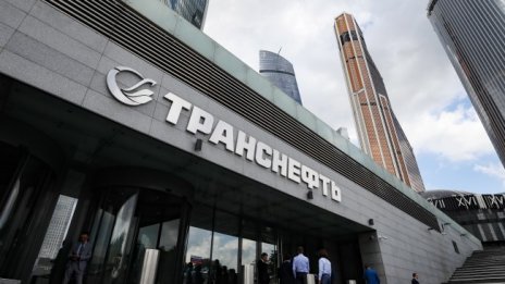 "Транснефт": Украйна е спряла петрола към Европа заради проблем с плащането