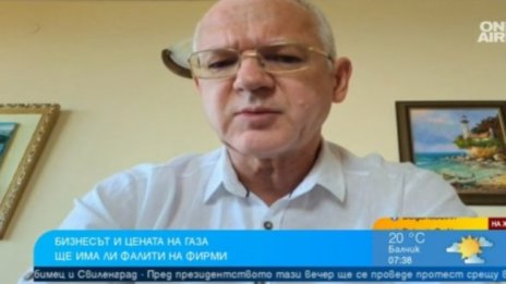 При такъв скок в цената на газа: Ще има ли фалити на фирми?