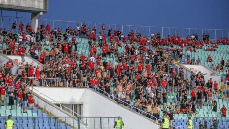 Сектор Г с позиция след шамарите на мача с Базел