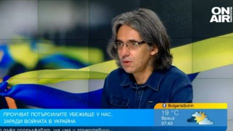 ЕС изготвя брошура за интеграция на украинските бежанци