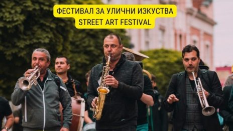 Иво Димчев, Остава, Таралеща на  6Fest  в Пловдив