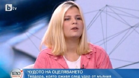 Ударената от мълния Теодора: Чудо е, че се възстановявам бързо