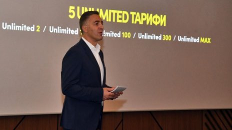 Vivacom лансира нови Unlimited планове с включени неограничени минути, мегабайти и SMS-и във всички тарифи