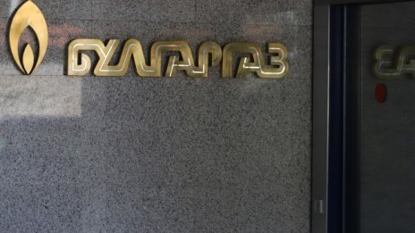 "Булгаргаз" иска по-ниска цена на газа от октомври