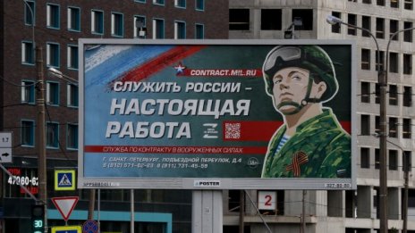 Вместо 300 хил., призовават 1 милион резервисти?