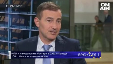 Андрей Ковачев: България да купи къщата на Димитър Талев в Прилеп