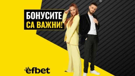 Красота, чар, сексапил – Теодора Джехверович - не толкова тайното оръжие на efbet 