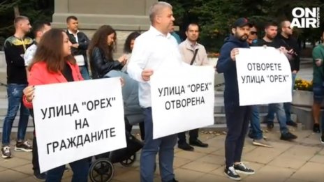 Протест във Варна, частник затвори улица към нов строеж