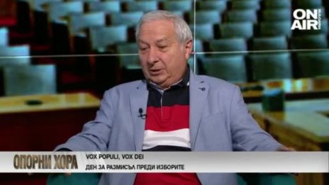 Огнян Герджиков: Експертен кабинет е вариант