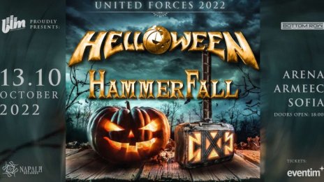 Helloween на наша бира, вино и смути за концерта им в София